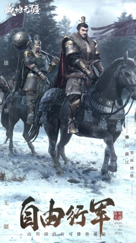战地无疆3