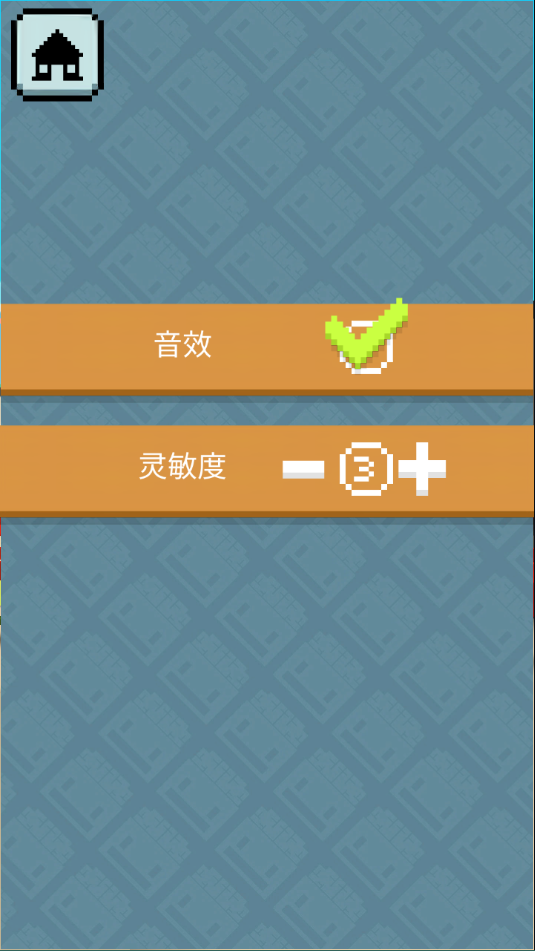 像素僵尸射击2设置界面