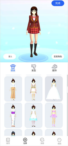 樱花迷你秀切换角色按钮位置示意图