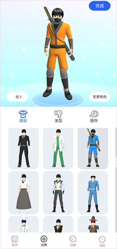 樱花迷你秀男角色装扮展示图