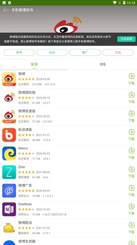 7726盒直装版图5