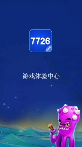 7726盒直装版图1