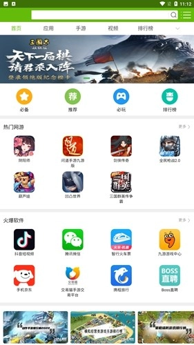 7726盒直装版图3