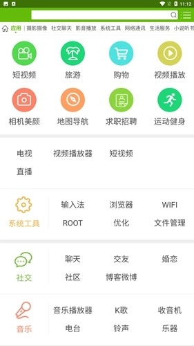7726盒直装版图2