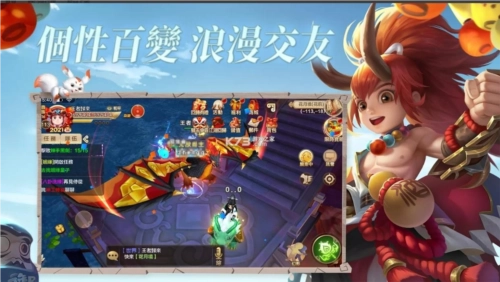 热血江湖游戏纯净版