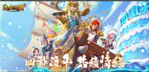 热血江湖游戏纯净版