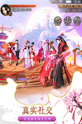 天空纪元国际服版截图4