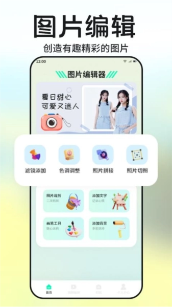 伊人秀直装版图1