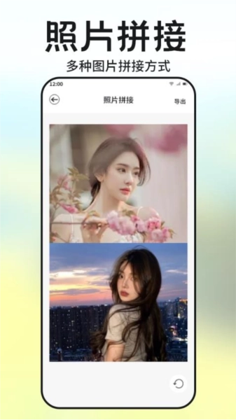 伊人秀直装版图2