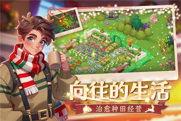 梦幻魔法屋赚钱版1