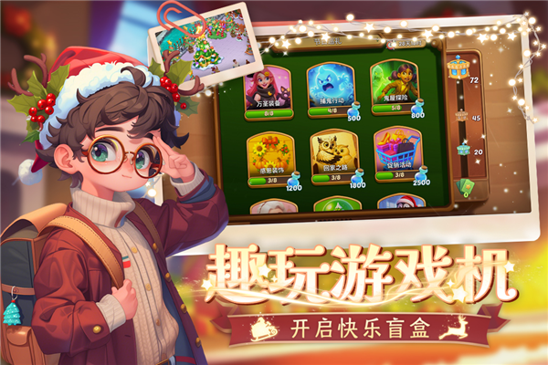 梦幻魔法屋赚钱版2