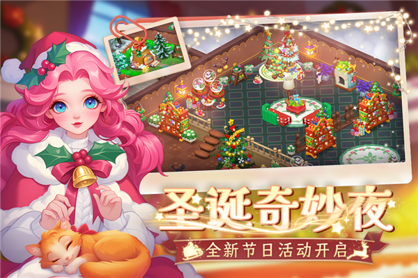 梦幻魔法屋赚钱版3