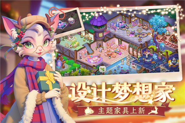 梦幻魔法屋赚钱版5