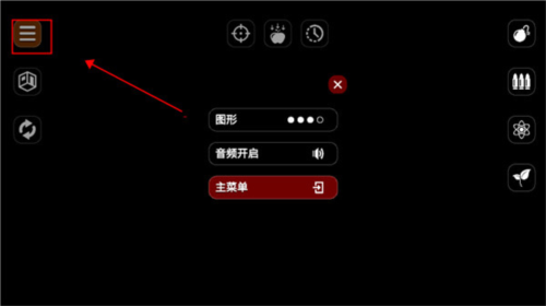 失控玩家模拟器房间粉碎关卡设置界面截图