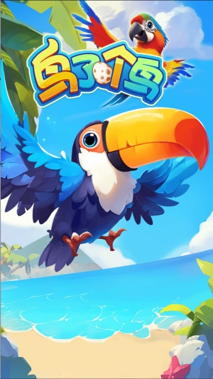 鸟了个鸟手机正版图1