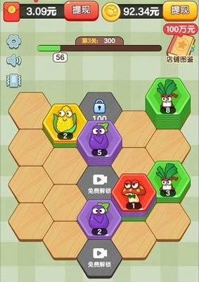 解压消不停赚钱图2