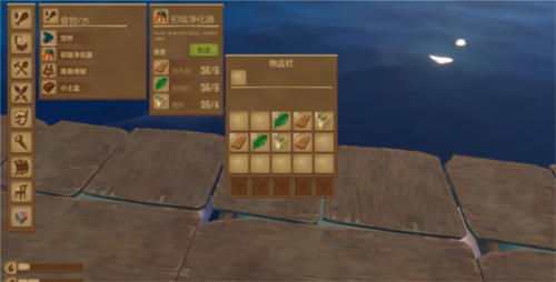 海面上漂浮的物资木桶展示