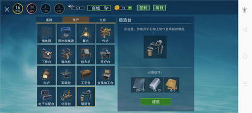 可食用的各类食材物品展示