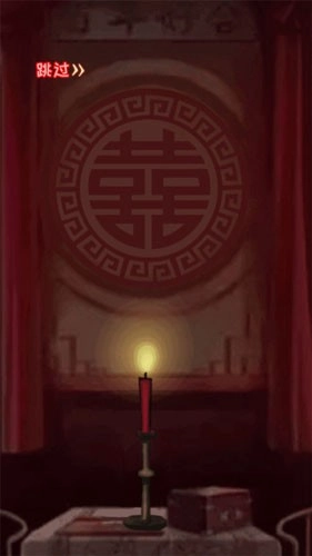 密室之线索中断(3)