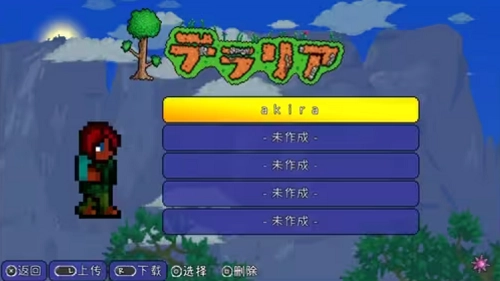 像素泰拉mini版(3)