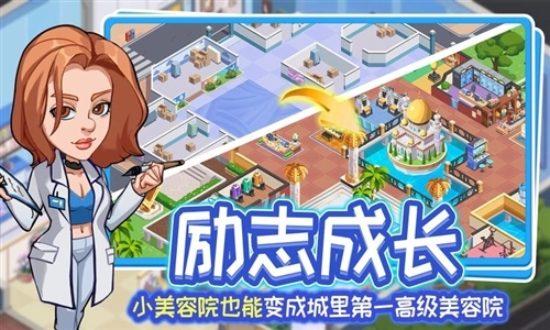 浅浅女王梦免费版图3