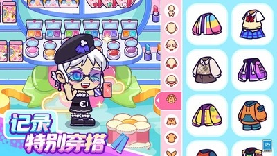 小小奇妙屋直裝版圖2