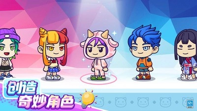 小小奇妙屋直裝版圖3