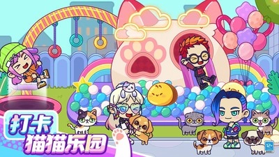 小小奇妙屋直裝版圖4