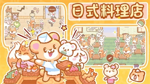 恋爱萌宠无语(4)