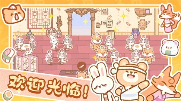 恋爱萌宠无语(2)