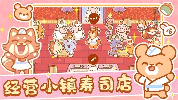 恋爱萌宠无语(3)