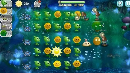 植物大战僵尸旅行版(3)