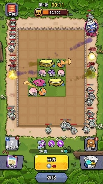 小子別動(dòng)無廣告版圖3