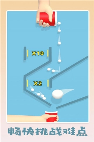 填满我的杯原版