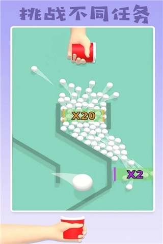 填满我的杯原版