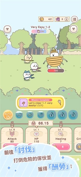 口袋吉伊卡哇国际版图3