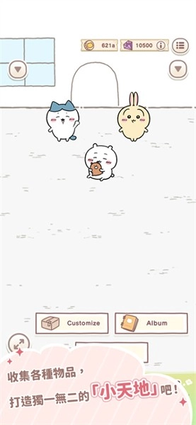 口袋吉伊卡哇国际版图2