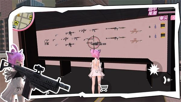 櫻花校園荒野求生游戲無廣告版圖1