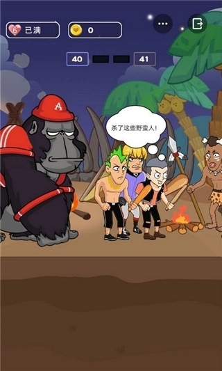 小姐姐快跑手游免費(fèi)版圖5