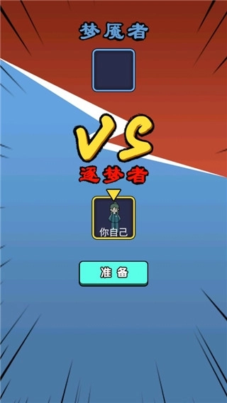 小姐姐历险记(3)