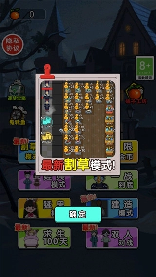 小姐姐历险记(4)