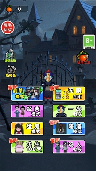 小姐姐历险记(1)