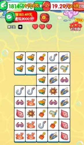 來(lái)財(cái)方塊紅包版圖3