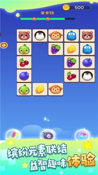 咕嚕龜?shù)倪B連看世界圖3