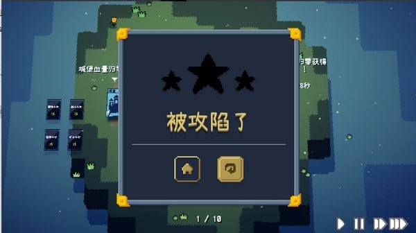 卡牌戰(zhàn)爭(zhēng)最新版圖3