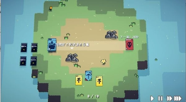 卡牌戰(zhàn)爭(zhēng)最新版圖1