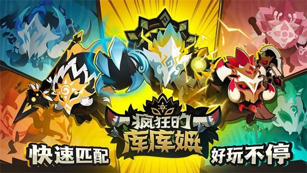 疯狂的库库姆日文版截图0