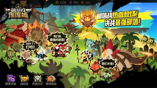 疯狂的库库姆日文版截图4