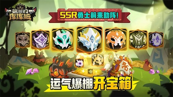 疯狂的库库姆日文版截图2