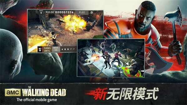 行尸走肉无人地带最新版截图2